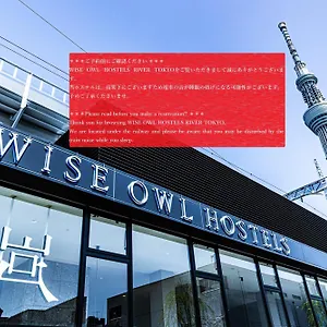 Wise Owl River Japonya